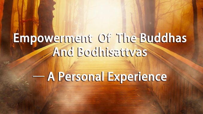 Empowerment Of The Buddhas And Bodhisattvas ─ A Personal Experience