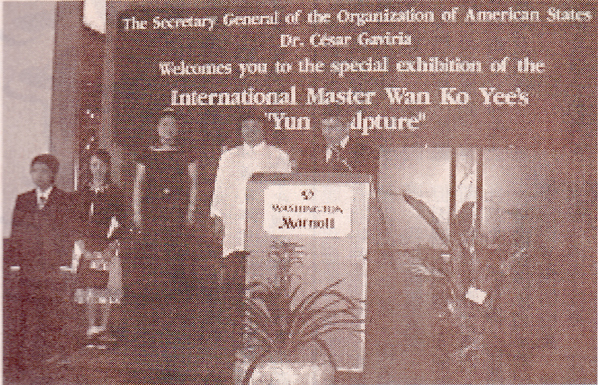 美洲國家組織主辦義雲高大師韻雕作品展覽，由現任美洲國家 組織秘書長凱薩.蓋維瑞雅 (右) 主持開幕儀式。義大師（H.H.第三世多杰羌佛）及其家人 出席開幕式。