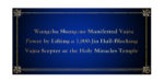 Wangzha-Shangzun-Manifested-Vajra-Power-by-Lifting-a-1000-Jin-Hall-Blocking-Vajra-Scepter-at-the-Holy-Miracles-Temple